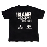 ACRONYM & EDITION TEAM UP FOR JAPANESE MANGA "BLAME!"