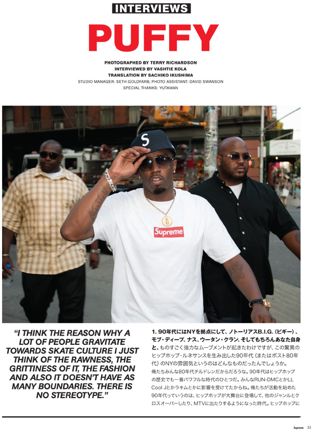 sean-puffy-combs-supreme-interview-2